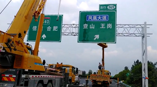 丽江高速标牌制作厂家、高速路牌施工