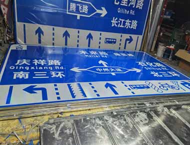 丽江制作交通标志牌厂家